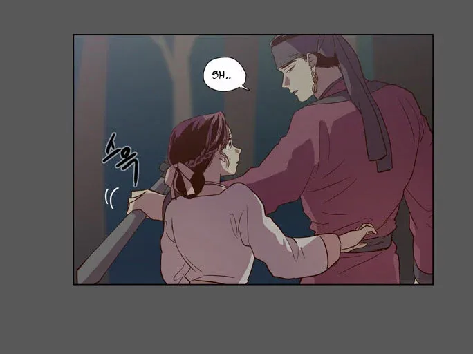 Read Daytime Moon chapter 78 image 5 on Lezhin