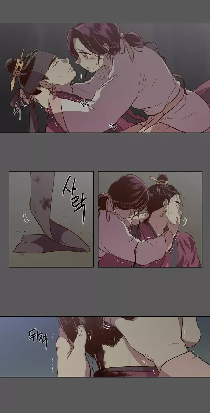 Read Daytime Moon chapter 79 image 11 on Lezhin