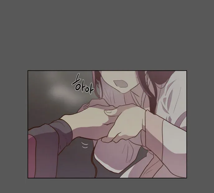 Read Daytime Moon chapter 79 image 28 on Lezhin