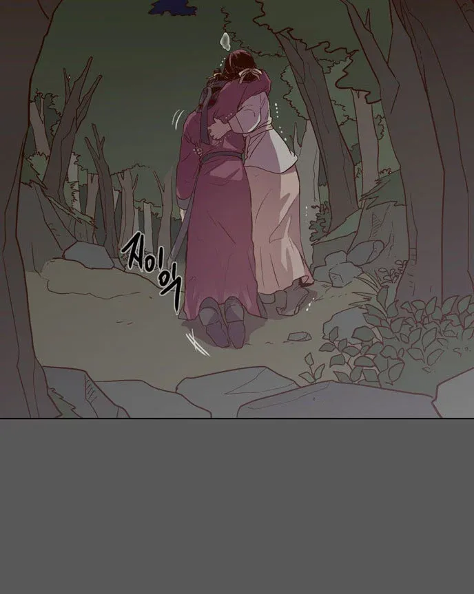 Read Daytime Moon chapter 79 image 6 on Lezhin
