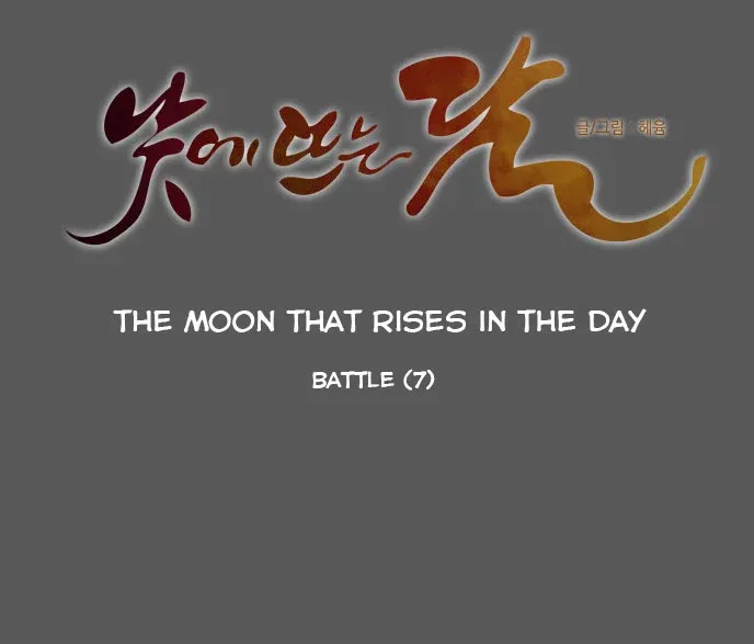 Read Daytime Moon chapter 79 image 7 on Lezhin