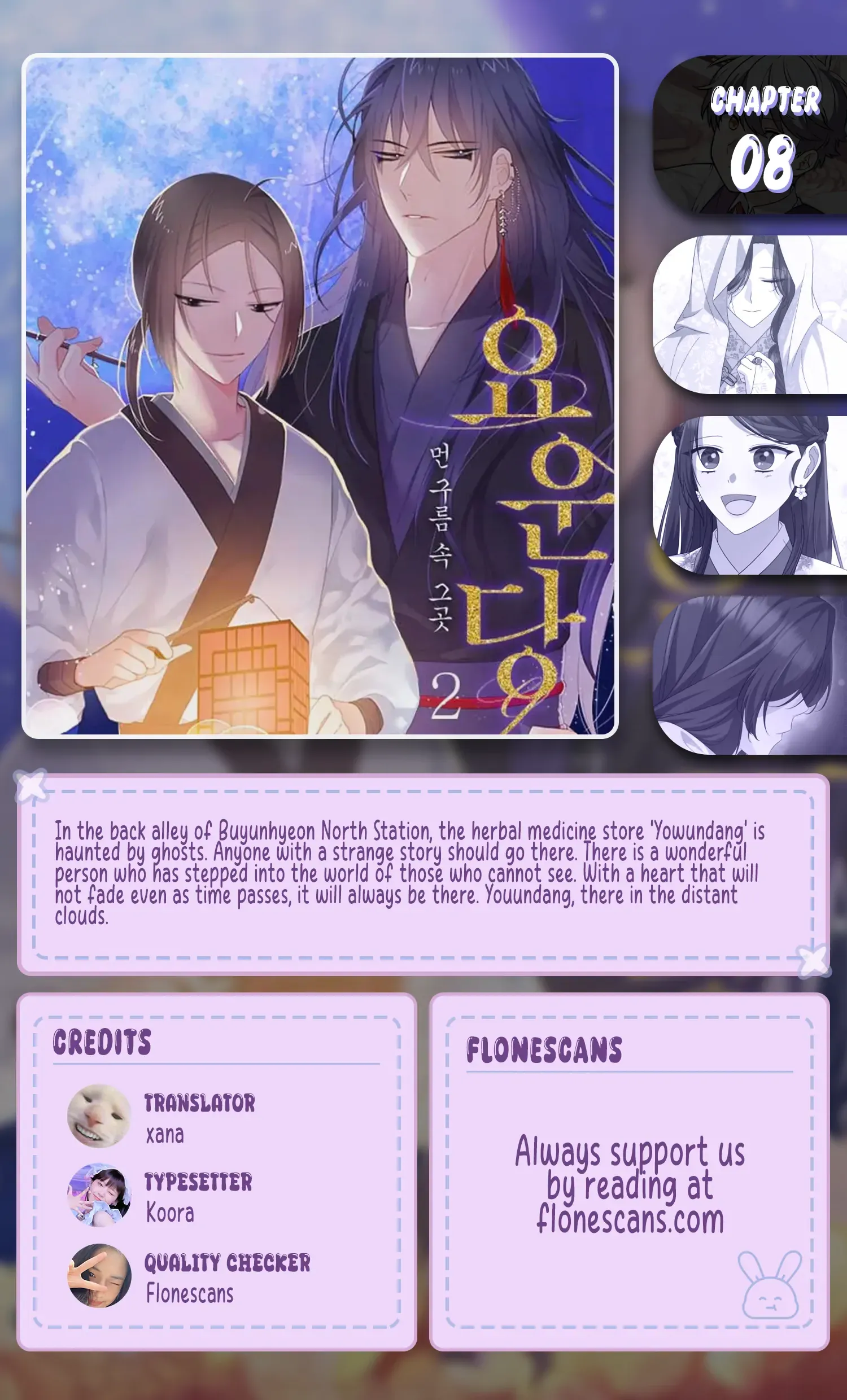 Read Daytime Moon chapter 8 image 0 on Lezhin