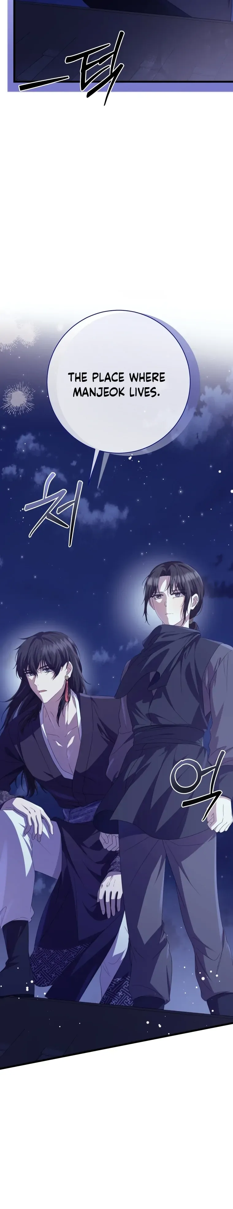 Read Daytime Moon chapter 8 image 12 on Lezhin