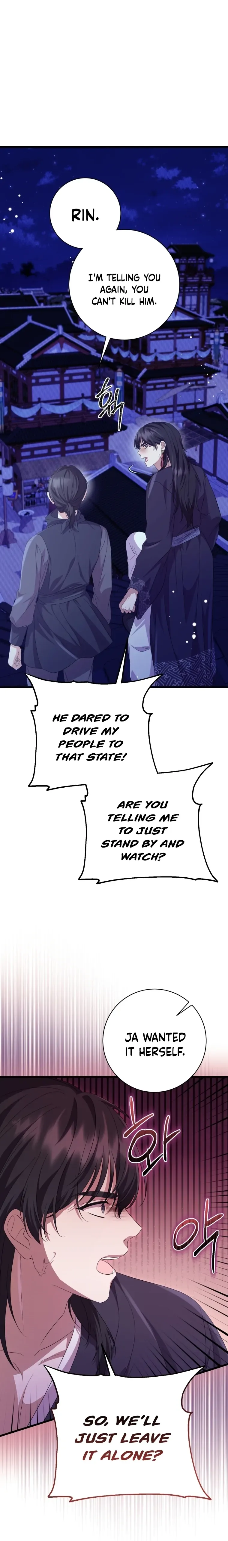 Read Daytime Moon chapter 8 image 13 on Lezhin