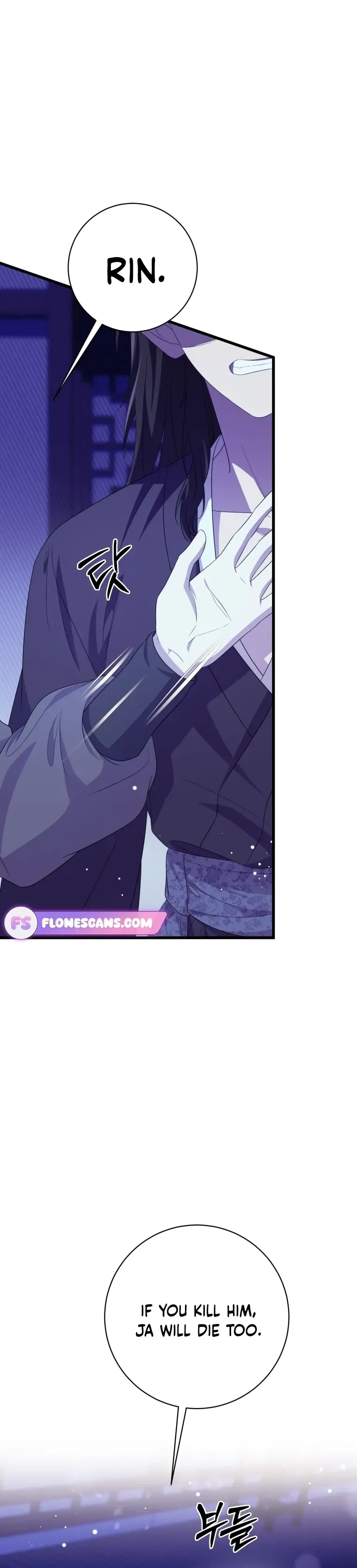 Read Daytime Moon chapter 8 image 28 on Lezhin