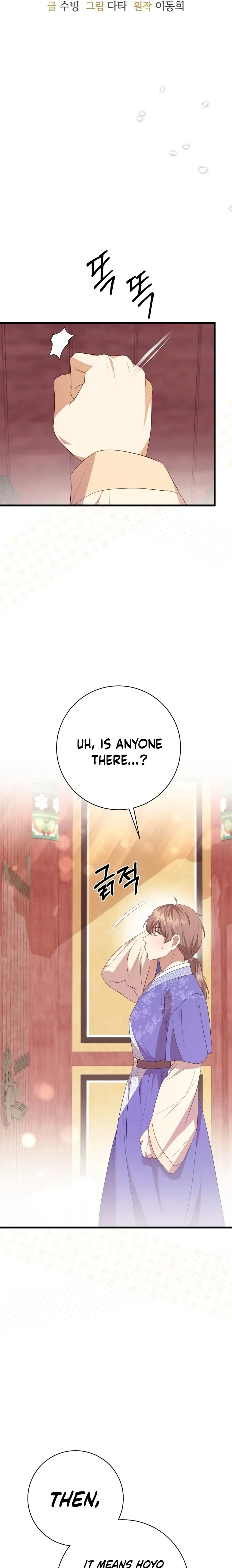 Read Daytime Moon chapter 8 image 32 on Lezhin