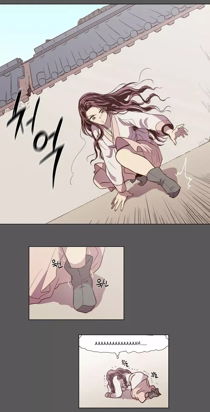 Read Daytime Moon chapter 80 image 14 on Lezhin