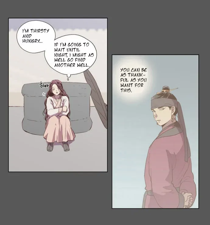 Read Daytime Moon chapter 80 image 17 on Lezhin