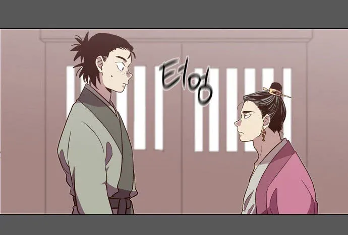 Read Daytime Moon chapter 80 image 27 on Lezhin