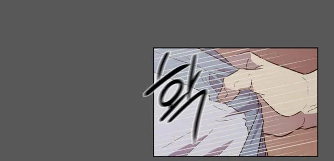Read Daytime Moon chapter 80 image 44 on Lezhin