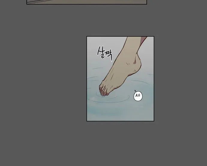 Read Daytime Moon chapter 81 image 28 on Lezhin