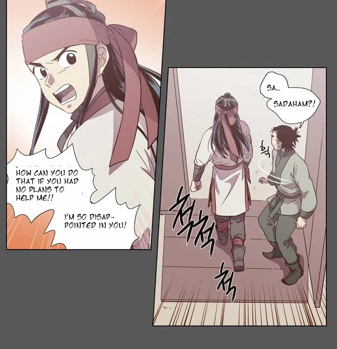 Read Daytime Moon chapter 81 image 6 on Lezhin