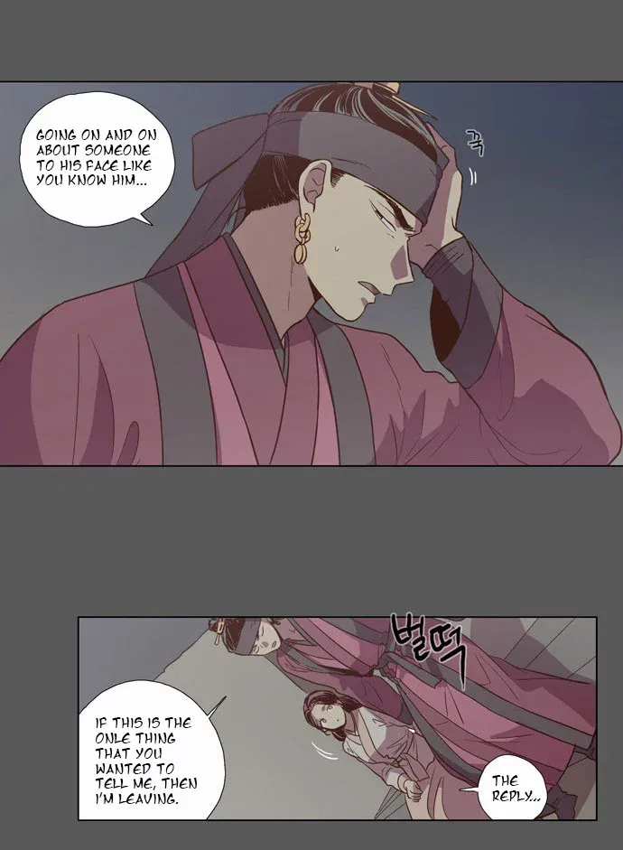 Read Daytime Moon chapter 82 image 13 on Lezhin