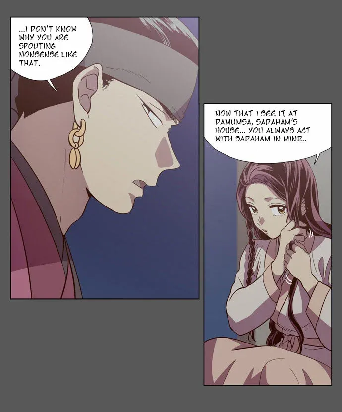 Read Daytime Moon chapter 82 image 3 on Lezhin