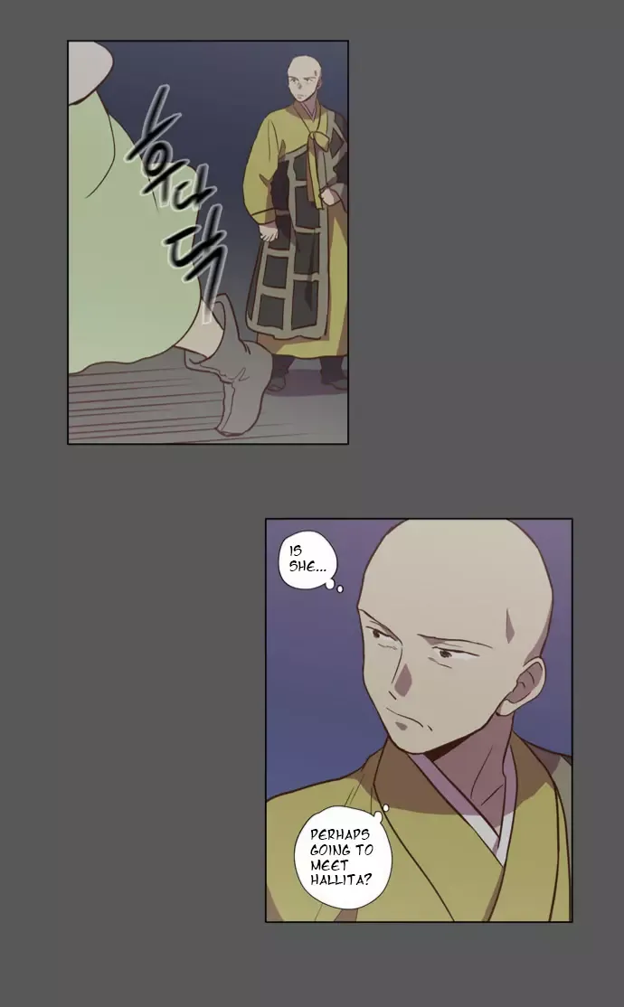 Read Daytime Moon chapter 82 image 37 on Lezhin