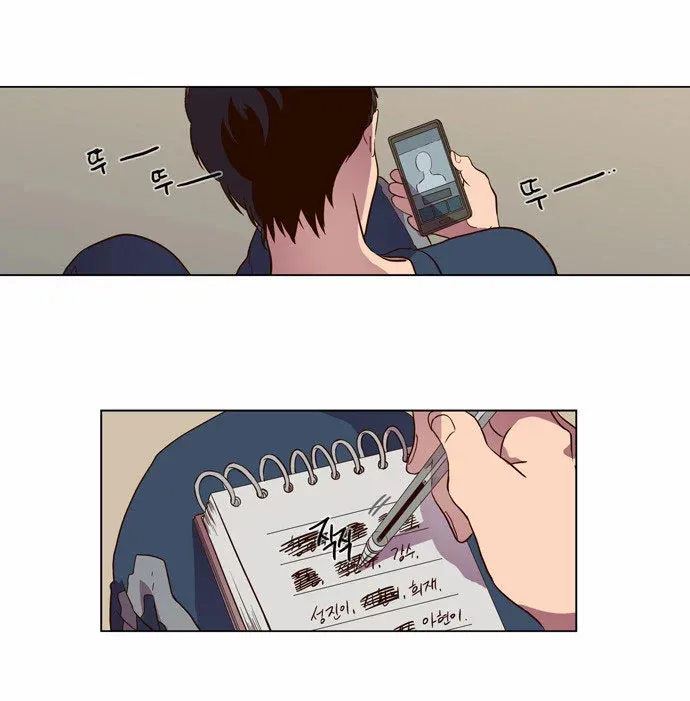 Read Daytime Moon chapter 83 image 4 on Lezhin
