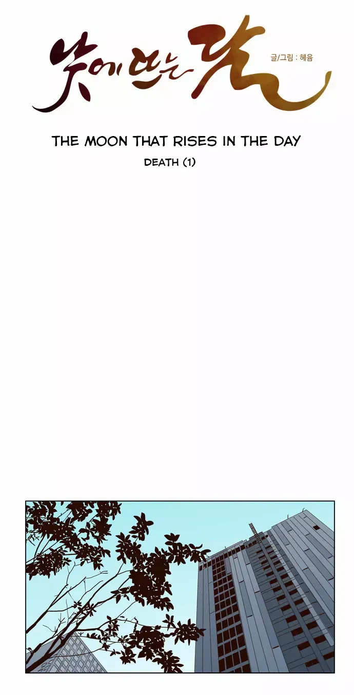 Read Daytime Moon chapter 83 image 8 on Lezhin