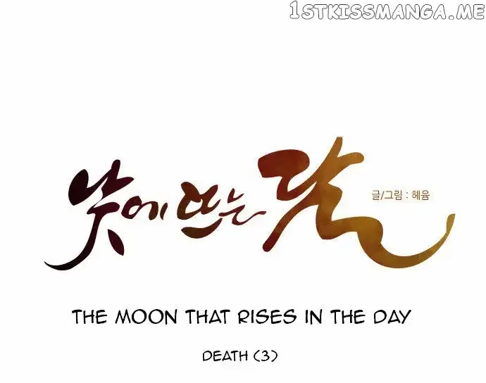 Read Daytime Moon chapter 85 image 27 on Lezhin