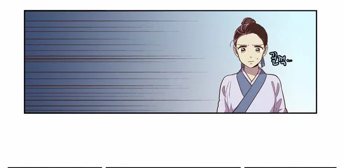 Read Daytime Moon chapter 87 image 31 on Lezhin