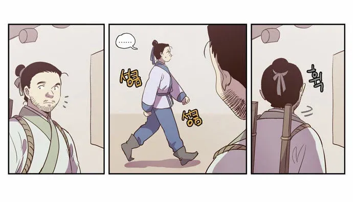 Read Daytime Moon chapter 87 image 32 on Lezhin