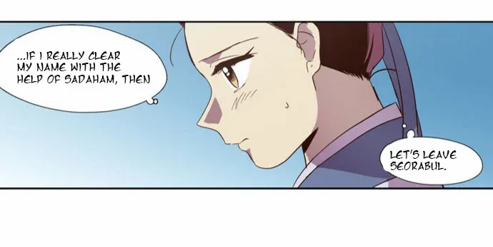 Read Daytime Moon chapter 87 image 34 on Lezhin