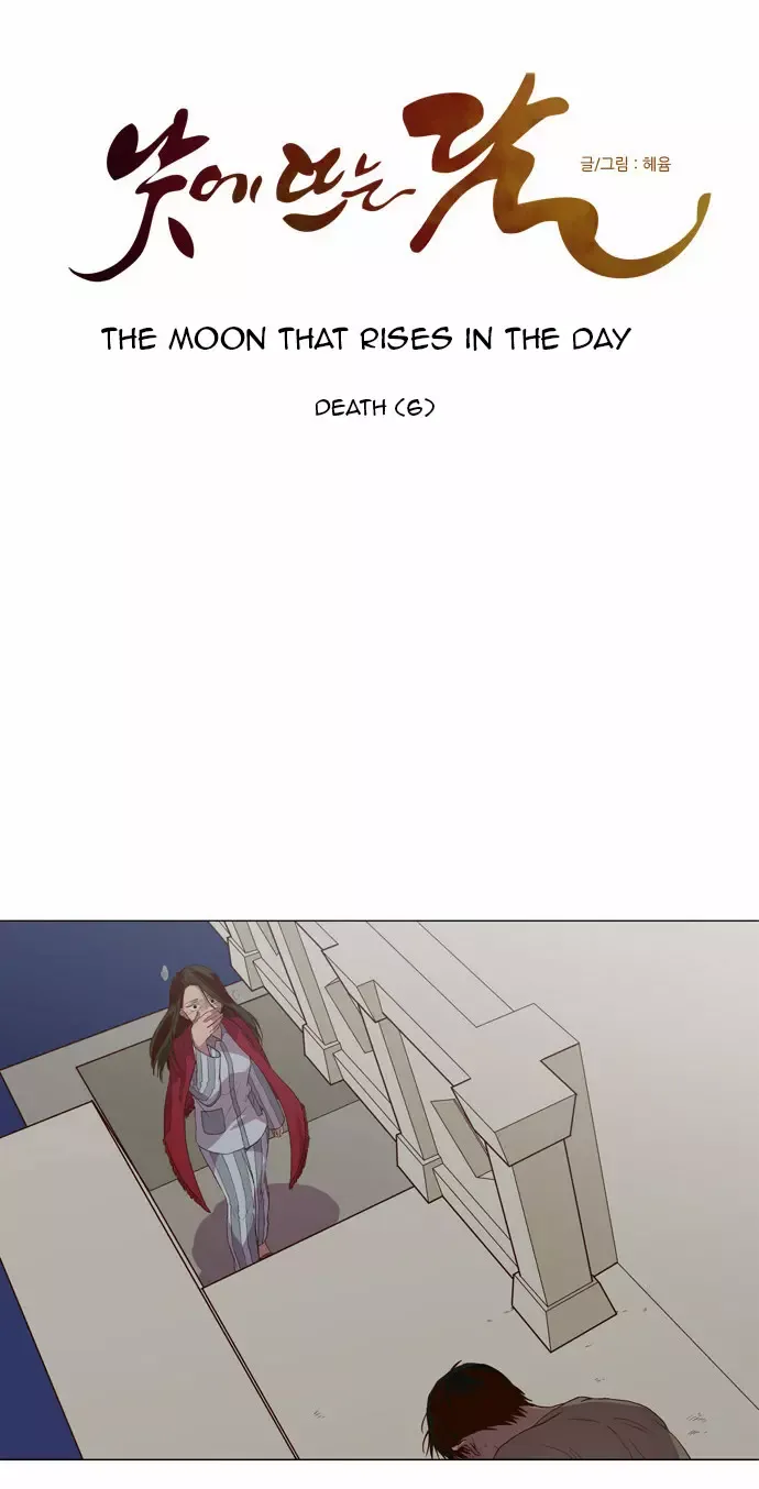 Read Daytime Moon chapter 88 image 12 on Lezhin