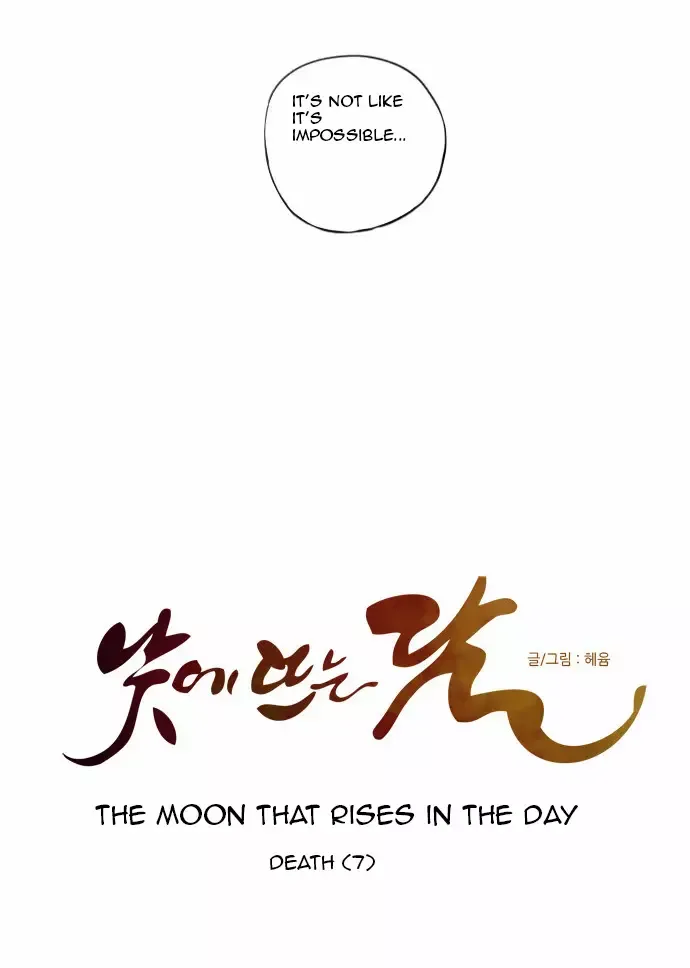 Read Daytime Moon chapter 89 image 13 on Lezhin