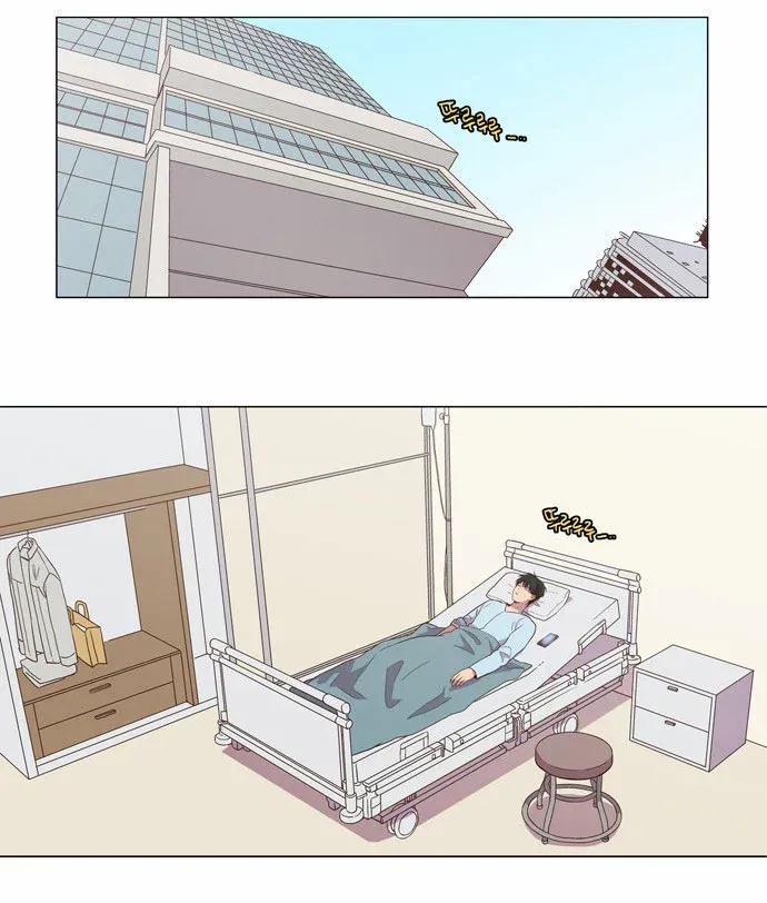 Read Daytime Moon chapter 89 image 14 on Lezhin