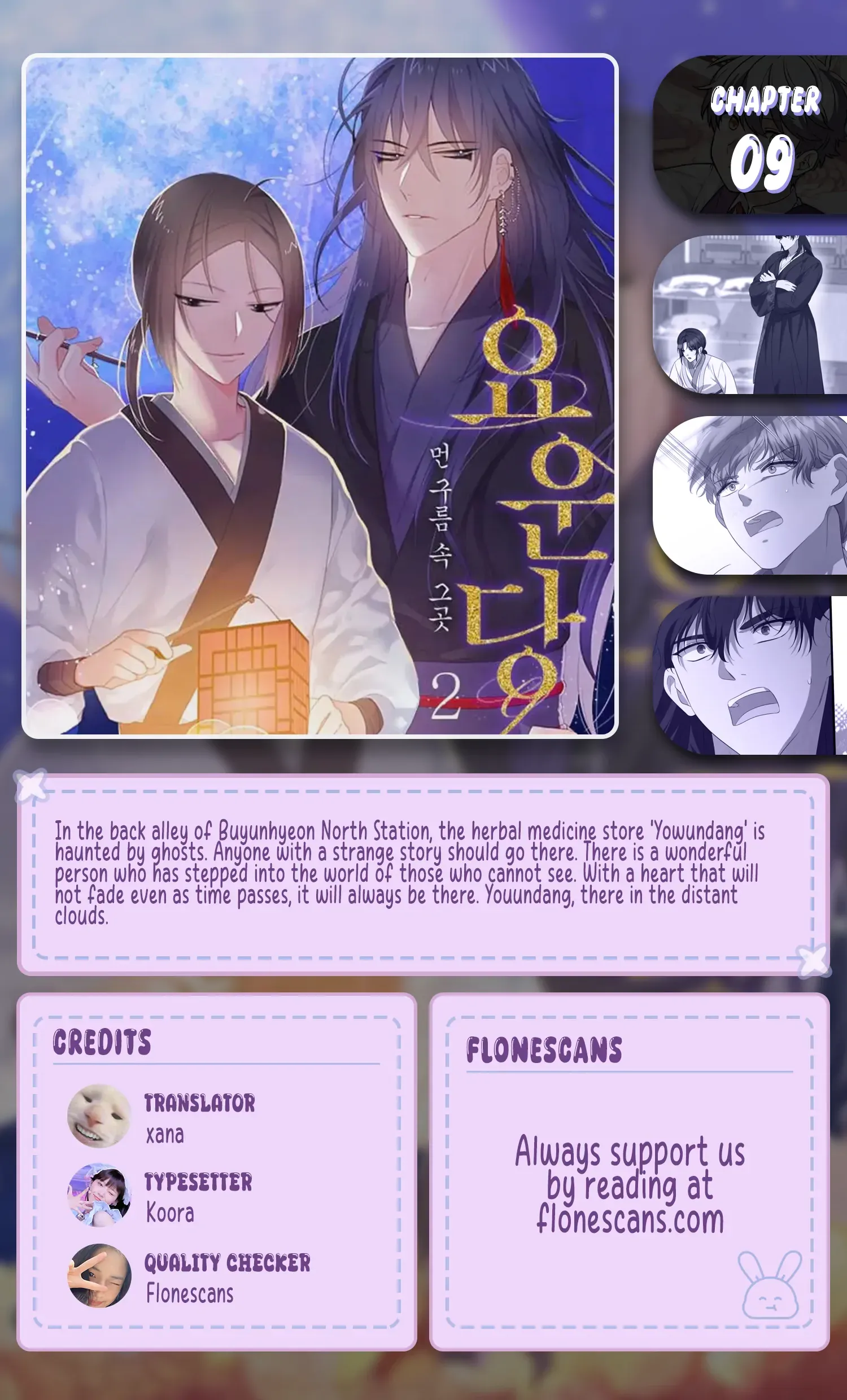 Read Daytime Moon chapter 9 image 0 on Lezhin