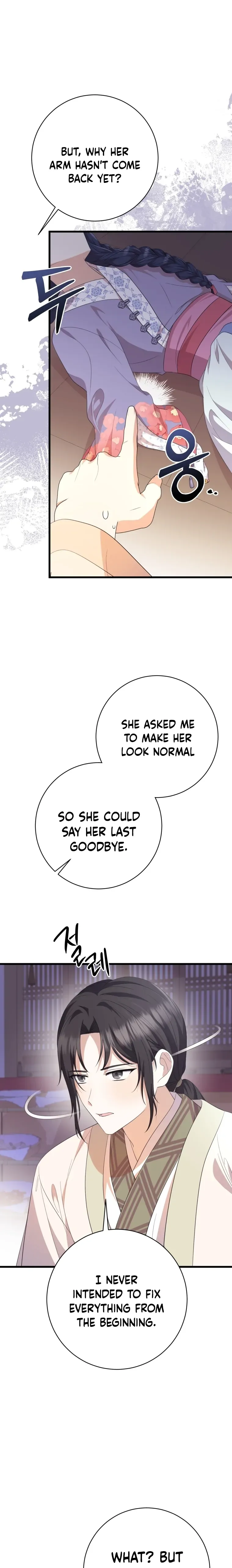 Read Daytime Moon chapter 9 image 10 on Lezhin