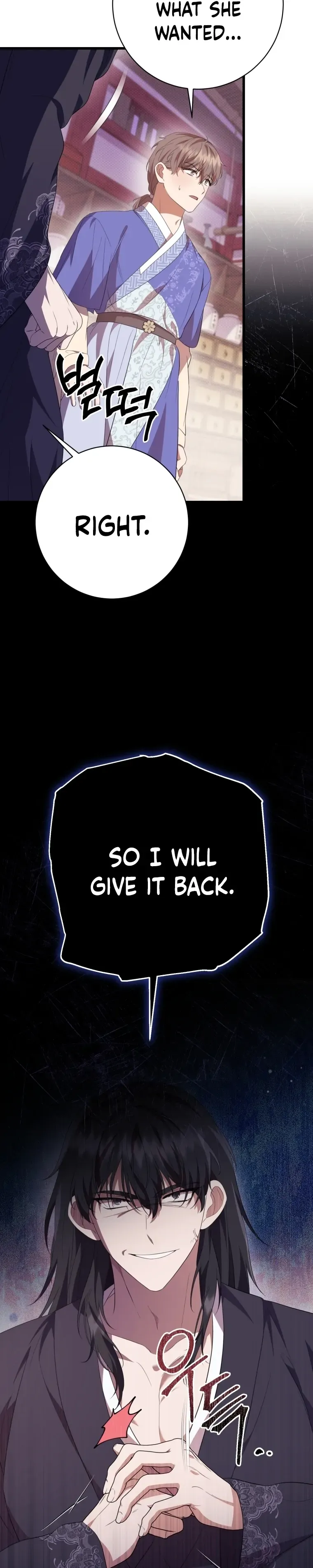 Read Daytime Moon chapter 9 image 11 on Lezhin
