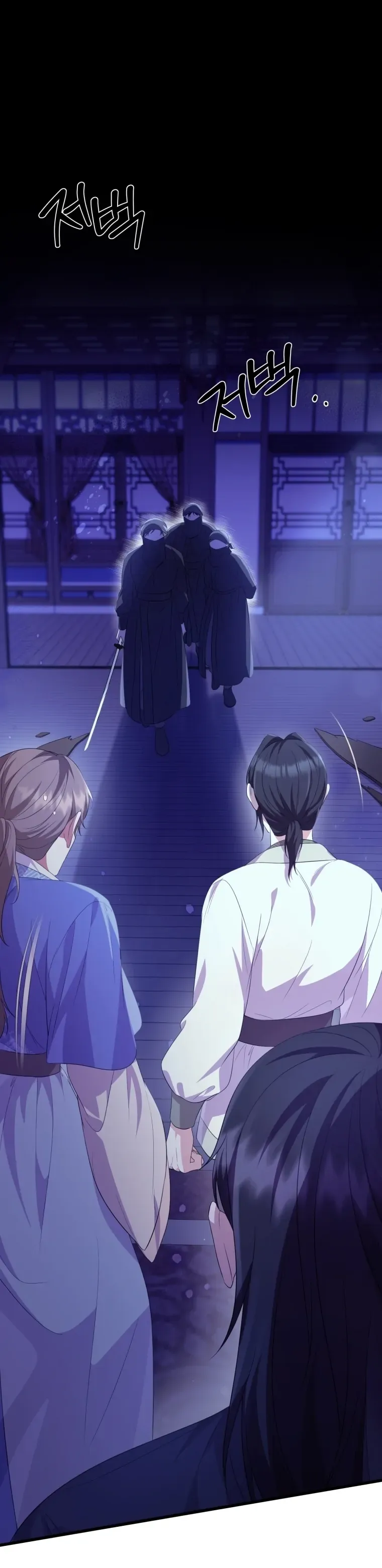 Read Daytime Moon chapter 9 image 32 on Lezhin
