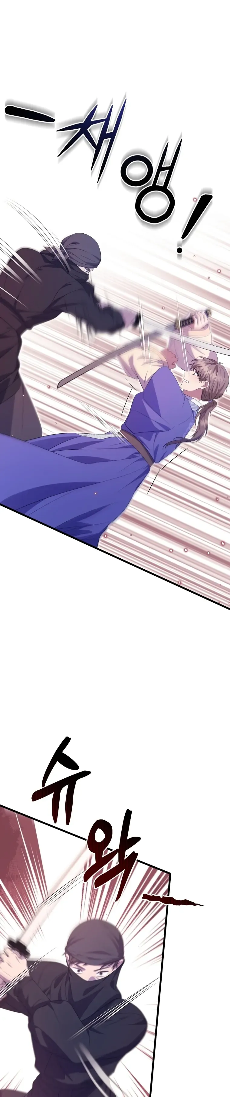 Read Daytime Moon chapter 9 image 35 on Lezhin