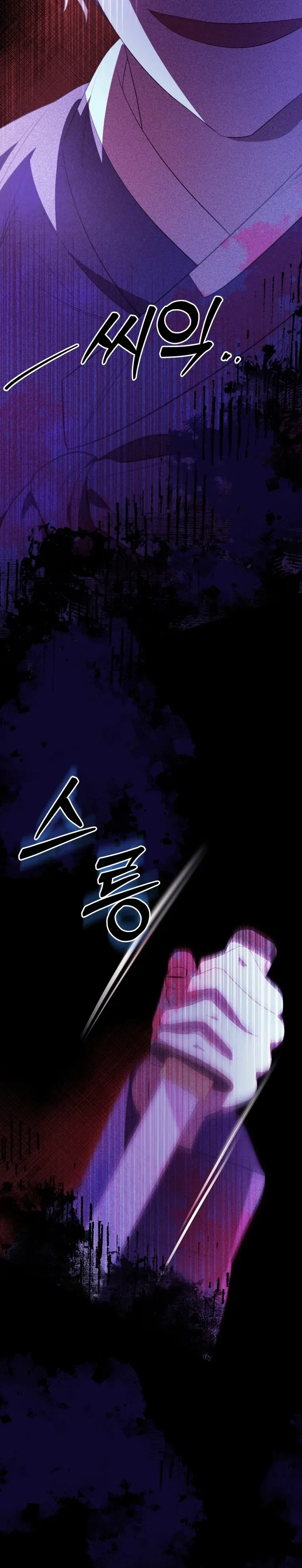 Read Daytime Moon chapter 9 image 43 on Lezhin