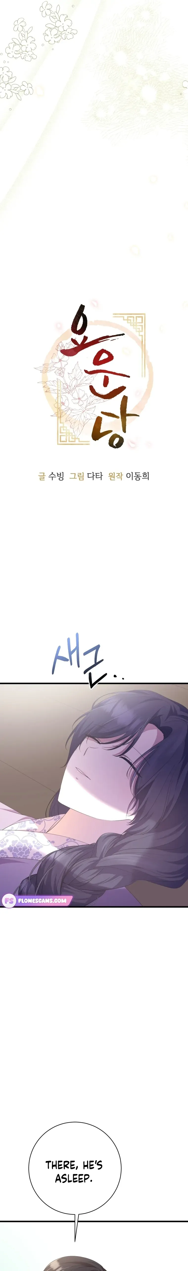 Read Daytime Moon chapter 9 image 7 on Lezhin