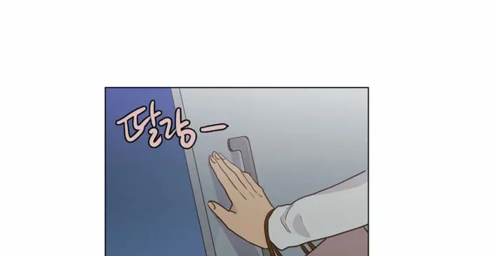 Read Daytime Moon chapter 90 image 86 on Lezhin