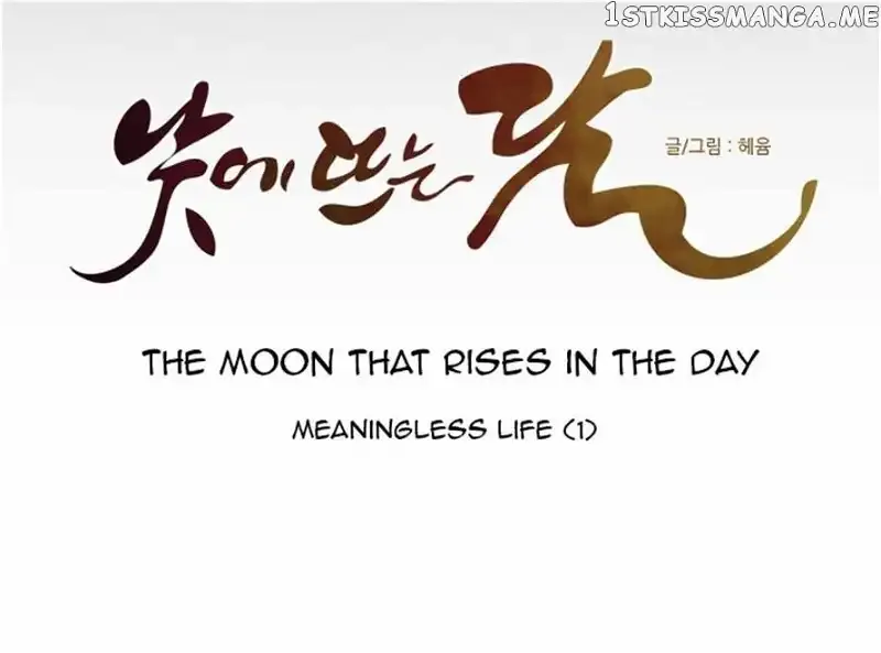 Read Daytime Moon chapter 91 image 26 on Lezhin