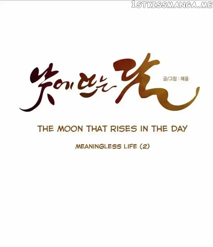 Read Daytime Moon chapter 92 image 7 on Lezhin
