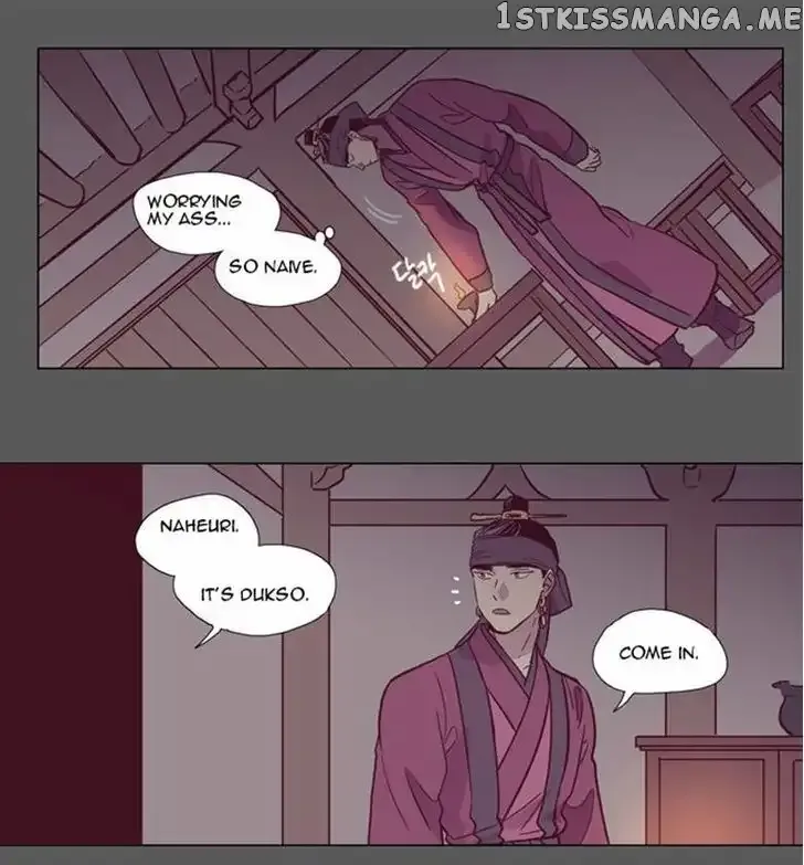 Read Daytime Moon chapter 92 image 73 on Lezhin