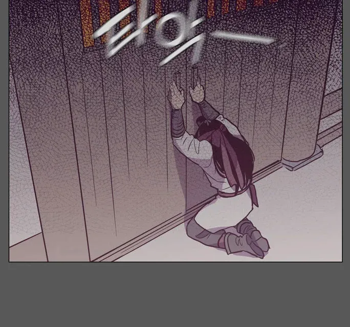 Read Daytime Moon chapter 93 image 44 on Lezhin