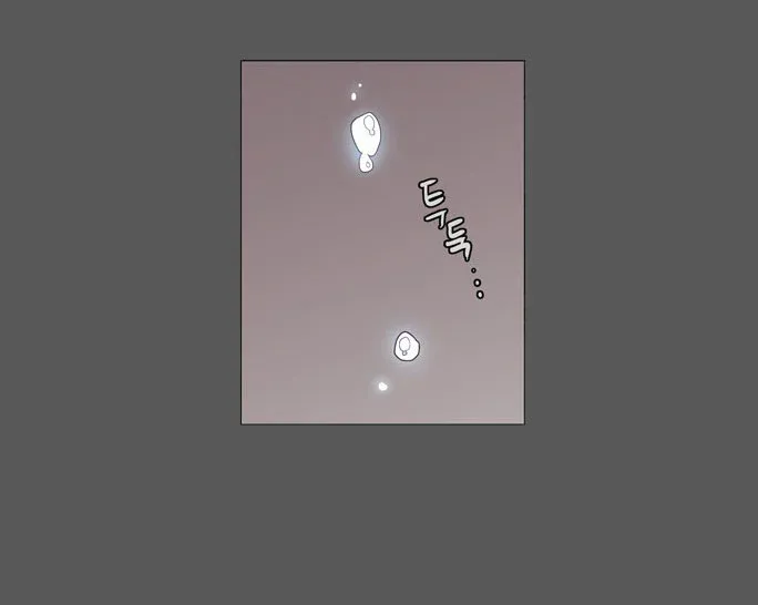 Read Daytime Moon chapter 93 image 47 on Lezhin