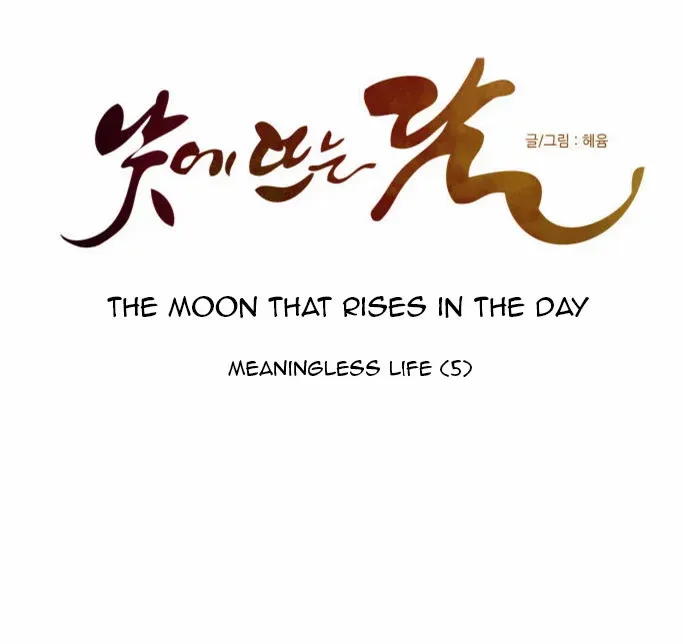 Read Daytime Moon chapter 95 image 19 on Lezhin