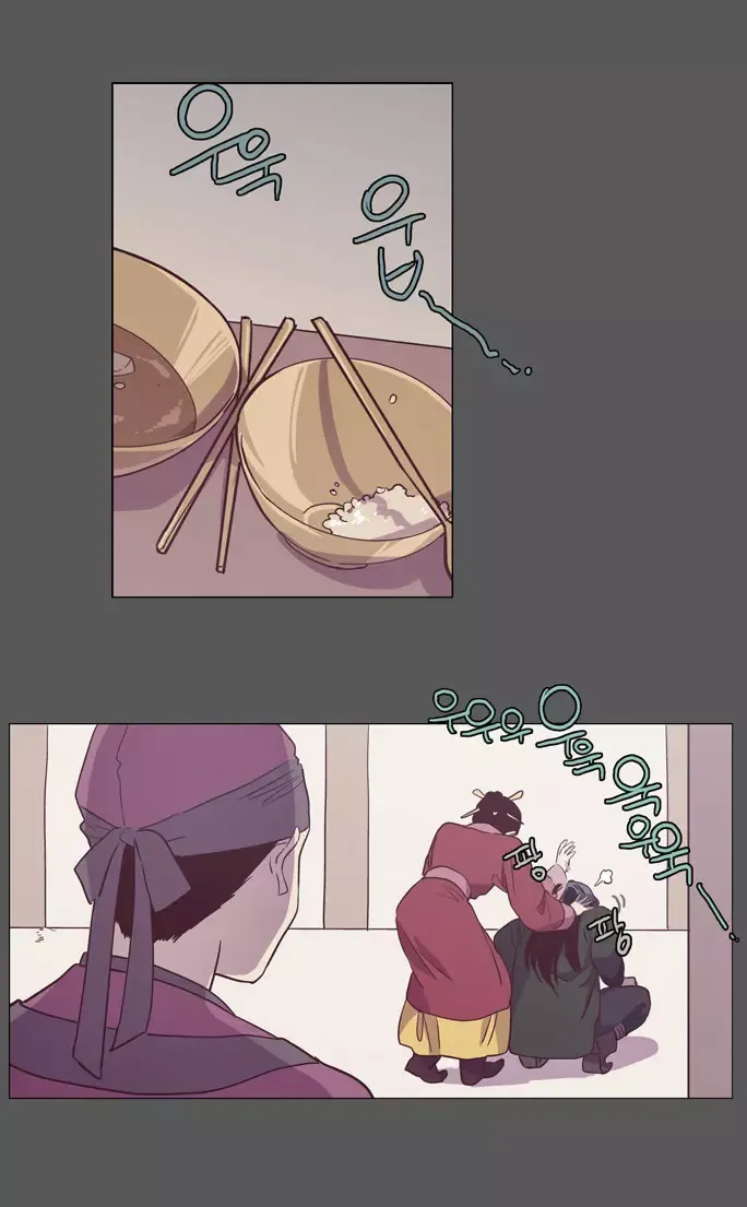 Read Daytime Moon chapter 96 image 13 on Lezhin