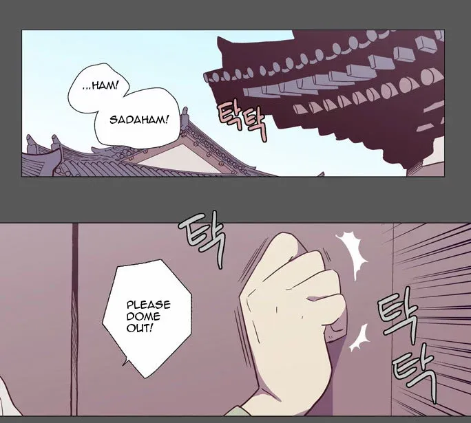 Read Daytime Moon chapter 96 image 2 on Lezhin