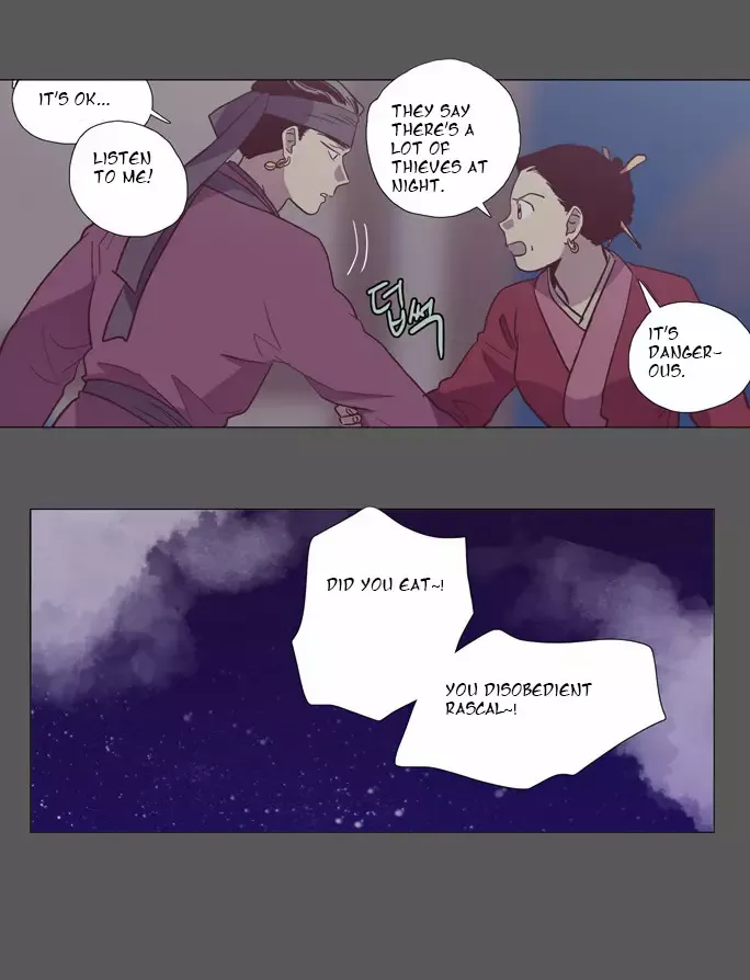 Read Daytime Moon chapter 96 image 26 on Lezhin