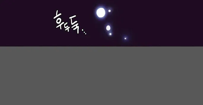 Read Daytime Moon chapter 96 image 38 on Lezhin