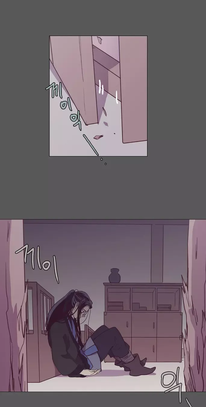 Read Daytime Moon chapter 96 image 7 on Lezhin