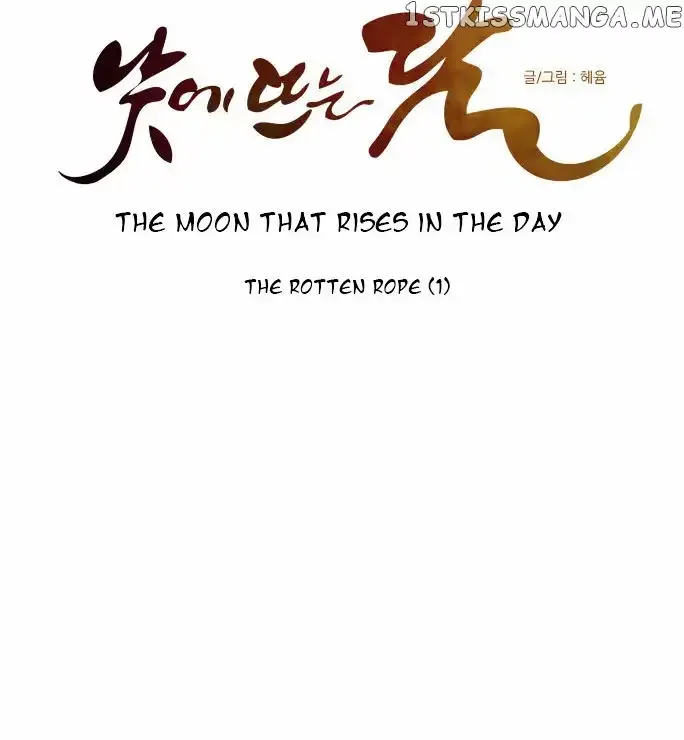 Read Daytime Moon chapter 97 image 12 on Lezhin