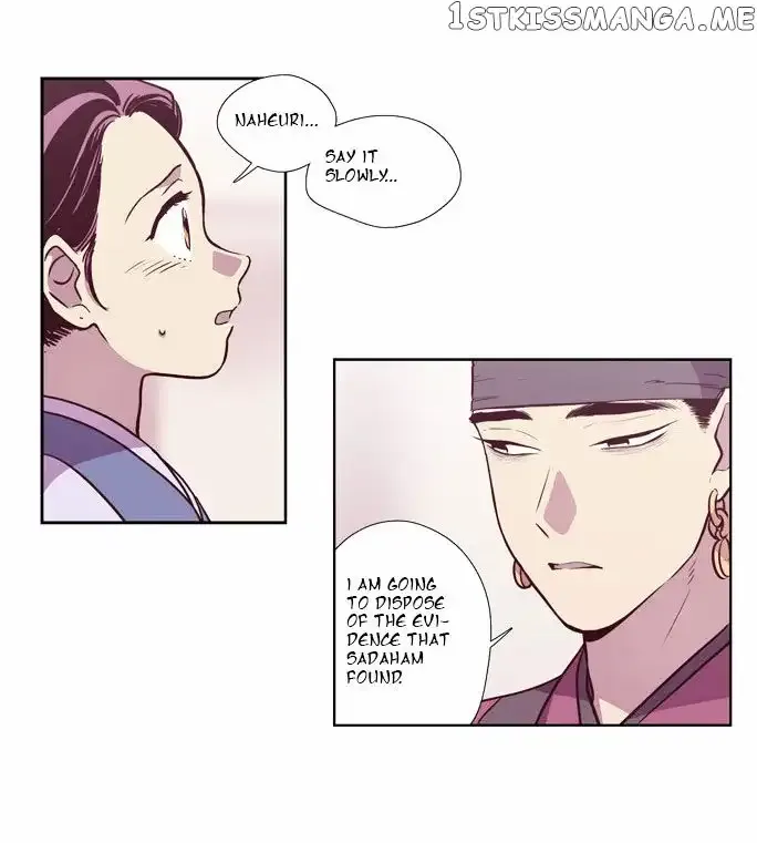 Read Daytime Moon chapter 97 image 15 on Lezhin