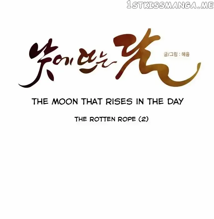 Read Daytime Moon chapter 98 image 16 on Lezhin